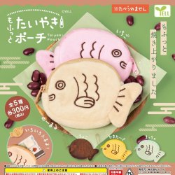 画像1: もふっとたいやきポーチ（９月）【■３００円カプセルトイ　４０個入り　エール】＋正規台紙