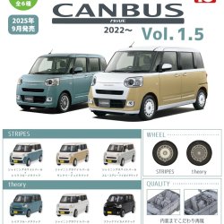 画像1: 1/64 DAIHATSUムーヴ キャンバス2022－ Vol.1.5（９月）【■４００円カプセルトイ　３０個入り　トイズキャビン】＋正規台紙
