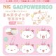 がおぱわるぅ　ミニスクィーズマスコット（９月）【■４００円カプセルトイ　３０個入り　ＴＣＰ】＋正規台紙