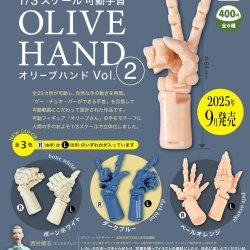 画像1: 1/3 スケール 可動手首 オリーブハンド Vol.2（９月）【■４００円カプセルトイ　３０個入り　トイズキャビン】＋正規台紙