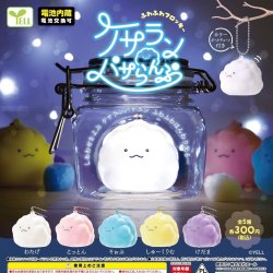 画像1: ケサランパサらんぷ（再販）（９月）【■３００円カプセルトイ　４０個入り　エール】＋正規台紙