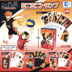 画像1: 「劇場版ハイキュー！！ゴミ捨て場の決戦」ミニミニトランプ（再販）（９月）【■４００円カプセルトイ　３０個入り　ケーツー】＋正規台紙１枚