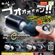 キーシリンダー（９月）【■４００円カプセルトイ　３０個入り　エール】＋正規台紙