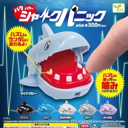 画像1: バクバクッ！シャークパニック（９月）【■３００円カプセルトイ　４０個入り　エール】＋正規台紙