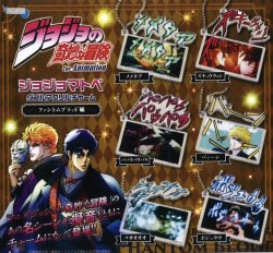画像1: アニメ「ジョジョの奇妙な冒険」ジョジョマトペダブルアクリルチャーム　ファントムブラッド編（９月）【■４００円カプセルトイ　３０個入り　十影堂】＋正規台紙
