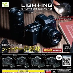 画像1: ライティングシャッターカメラ（再販）（９月）【■４００円カプセルトイ　３０個入り　エール】＋正規台紙