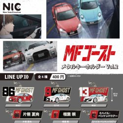 画像1: MFゴースト　　メタルキーホルダーVOL.2（再販）（９月）【■４００円カプセルトイ　３０個入り　ＴＣＰ】＋正規台紙