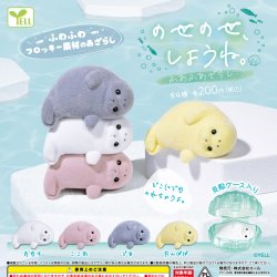 画像1: のせのせ、しようね　ふあふあざらし（９月）【■２００円カプセルトイ　５０個入り　エール】＋正規台紙