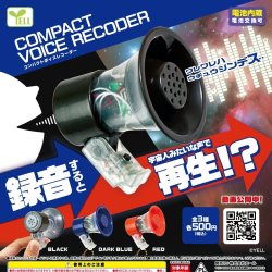 画像1: コンパクトボイスレコーダー（再販）（９月）【■５００円カプセルトイ　２０個入り　エール】＋正規台紙