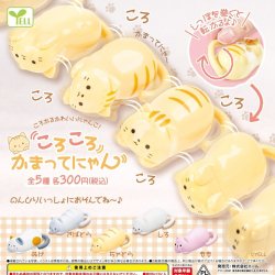 画像1: ころころかまってにゃん（９月）【■３００円カプセルトイ　４０個入り　エール】＋正規台紙