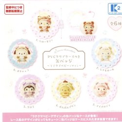 画像1: サンリオキャラクターズ　ＰＶＣクリアケースつき缶バッジ－ラテクマベビーデザイン－（９月）【■４００円カプセルトイ　３０個入り　ケーツー】＋正規台紙１枚