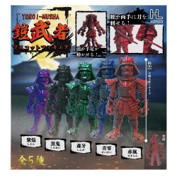 画像1: 鎧武者マスコットフィギュア（９月）【■３００円カプセルトイ　４０個入り　ホットライン】＋正規台紙