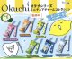 オクチシリーズ　ミニチュアチャームコレクション（９月）【■４００円カプセルトイ　３０個入り　十影堂】＋正規台紙