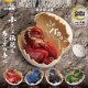 ベビードラゴン　異世界浪漫（９月）【■５００円カプセルトイ　２０個入り　トイズキャビン】＋正規台紙