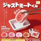 ジャストミートくん（再販）（９月）【■２００円カプセルトイ　５０個入り　エール】＋正規台紙