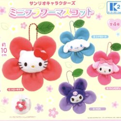 画像1: サンリオキャラクターズ　ミニフラワーマスコット（再販）（９月）【■５００円カプセルトイ　３０個入り　ケーツー】＋正規台紙１枚