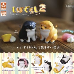 画像1: しばぐらし2（９月）【■３００円カプセルトイ　４０個入り　S・ストーンズ】＋正規台紙