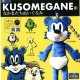 KUSOMEGANE なかまたちぬいぐるみ（９月）【■５００円カプセルトイ　２０個入り　レインボー】＋正規台紙