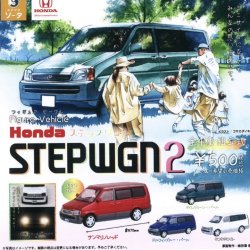 画像1: Figure Vehicle Honda ステップワゴン２（９月）【■５００円カプセルトイ　２０個入り　SO-TA】＋正規台紙