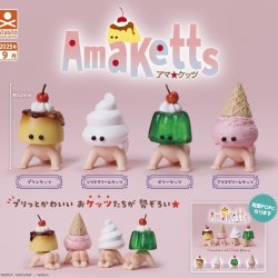 画像1: アマ★ケッツ（９月）【■４００円カプセルトイ　３０個入り　S・ストーンズ】＋正規台紙