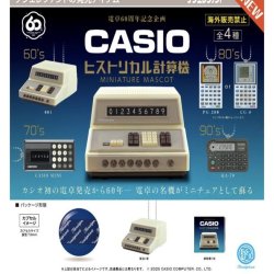画像1: CASIO ヒストリカル計算機 ミニチュアマスコット ※カプセル版（９月）【■５００円カプセルトイ　２０個入り　ケンエレ】＋正規台紙