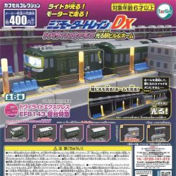 画像1: ミニモータートレインＤＸ　トワイライトエクスプレス　光る駅ビル＆ホーム（再販）（９月）【■４００円カプセルトイ　３０個入り　ターリン】＋正規台紙