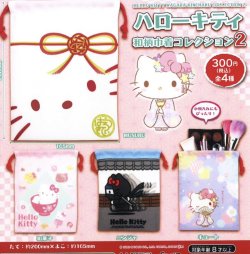 画像1: ハローキティ和柄巾着コレクション2（再販）（９月）【■３００円カプセルトイ　４０個入り　夢屋】＋正規台紙