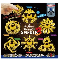 画像1: フィジェる　ゴールデンハンドスピナー３（９月）【■３００円カプセルトイ　４０個入り　アクセス】＋正規台紙