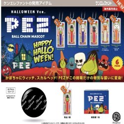 画像1: PEZ ボールチェーンマスコット HALLOWEEN Ver.  ※カプセル版（９月）【■５００円カプセルトイ　２０個入り　ケンエレ】＋正規台紙