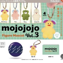 画像1: mojojojo フィギュアマスコット Vol.3  ※カプセル版（９月）【■５００円カプセルトイ　２０個入り　ケンエレ】＋正規台紙