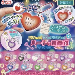 画像1: ピカっと！愛にカギ閉め！ハートの南京錠マスコット（９月）【■３００円カプセルトイ　４０個入り　トイスピ】＋正規台紙