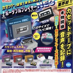 画像1: カセットに録音！本当に再生！レトロｍｉｎｉポータブルプレイヤーマスコットＮＥＯ（９月）【■５００円カプセルトイ　２０個入り　トイスピ】＋正規台紙
