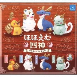 画像1: ほほえむ四神 マスコットフィギュア（９月）【■４００円カプセルトイ　３０個入り　クオリア】＋正規台紙