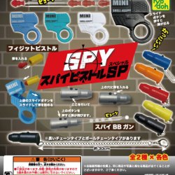 画像1: スパイピストルSP（再販）（９月）【■２００円カプセルトイ　５０個入り　共同】＋正規台紙