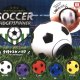 サッカーフィジェットスピナー（９月）【■３００円カプセルトイ　４０個入り　クオリアＫＫ】＋正規台紙