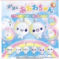 画像1: ぷくぷくあわわちゃん　ころんとクリアめじるしチャーム（９月）【■３００円カプセルトイ　４０個入り　ブライトリンク】＋正規台紙