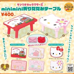 画像1: サンリオキャラクターズ　minimini折りたたみテーブル（９月）【■４００円カプセルトイ　３０個入り　ベネリック】＋正規台紙