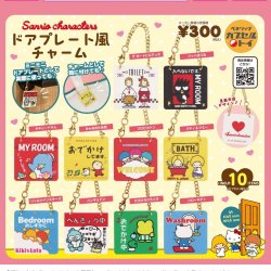 画像1: サンリオキャラクターズ　ドアプレート風チャーム（再販）（９月）【■３００円カプセルトイ　４０個入り　ベネリック】＋正規台紙