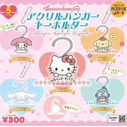 画像1: サンリオキャラクターズ　アクリルハンガーキーホルダー（９月）【■３００円カプセルトイ　４０個入り　ベネリック】＋正規台紙