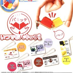 画像1: いつでも　パキッテ（９月）【■４００円カプセルトイ　３０個入り　ＨＭＡ】＋正規台紙