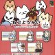 ねこようかい　ラバーチャームコレクション（９月）【■３００円カプセルトイ　４０個入り　風ハ西カラ】＋正規台紙