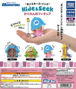 画像1: モンスターズ・インク Hide&Seek かくれんぼフィギュア（再販）（９月）【■４００円カプセルトイ　３０個入り　タカラトミー】＋正規台紙