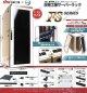 日東工業サーバーラックＦＳシリーズ　税込み￥４４００×６個SET（６月）【♪ターリン】（取り寄せ商品）