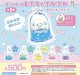 3びきのおいぬもぷちゃぷかぷかオイルキーホルダー(再販)【♪５００円カプセルトイ　２０個入り　ホットライン】＋正規台紙