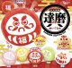 除災招福  だるまぬいぐるみ【♪４００円カプセルトイ　３０個入　ピーナッツ】＋正規台紙