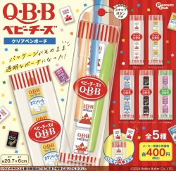 画像1: ＱＢＢベビーチーズクリアペンポーチ【♪４００円カプセルトイ　３０個入　ピーナッツ】＋正規台紙