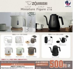 画像1: ＺＯＪＩＲＵＳＨＩミニチュアフィギュアvol.4【♪５００円カプセルトイ　２０個入り　Ｊドリーム】＋正規台紙