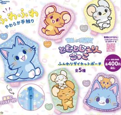 画像1: とむとじぇりーごっこふんわりダイカットポーチ【♪４００円カプセルトイ　３０個入　ピーナッツ】＋正規台紙