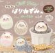 うるるんはりねずみのチルタイムぬいぐるみ【♪４００円カプセルトイ　３０個入　ピーナッツ】＋正規台紙