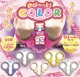 のびーっと　カラー手錠【♪３００円カプセルトイ　４０個入　ピーナッツ】＋正規台紙